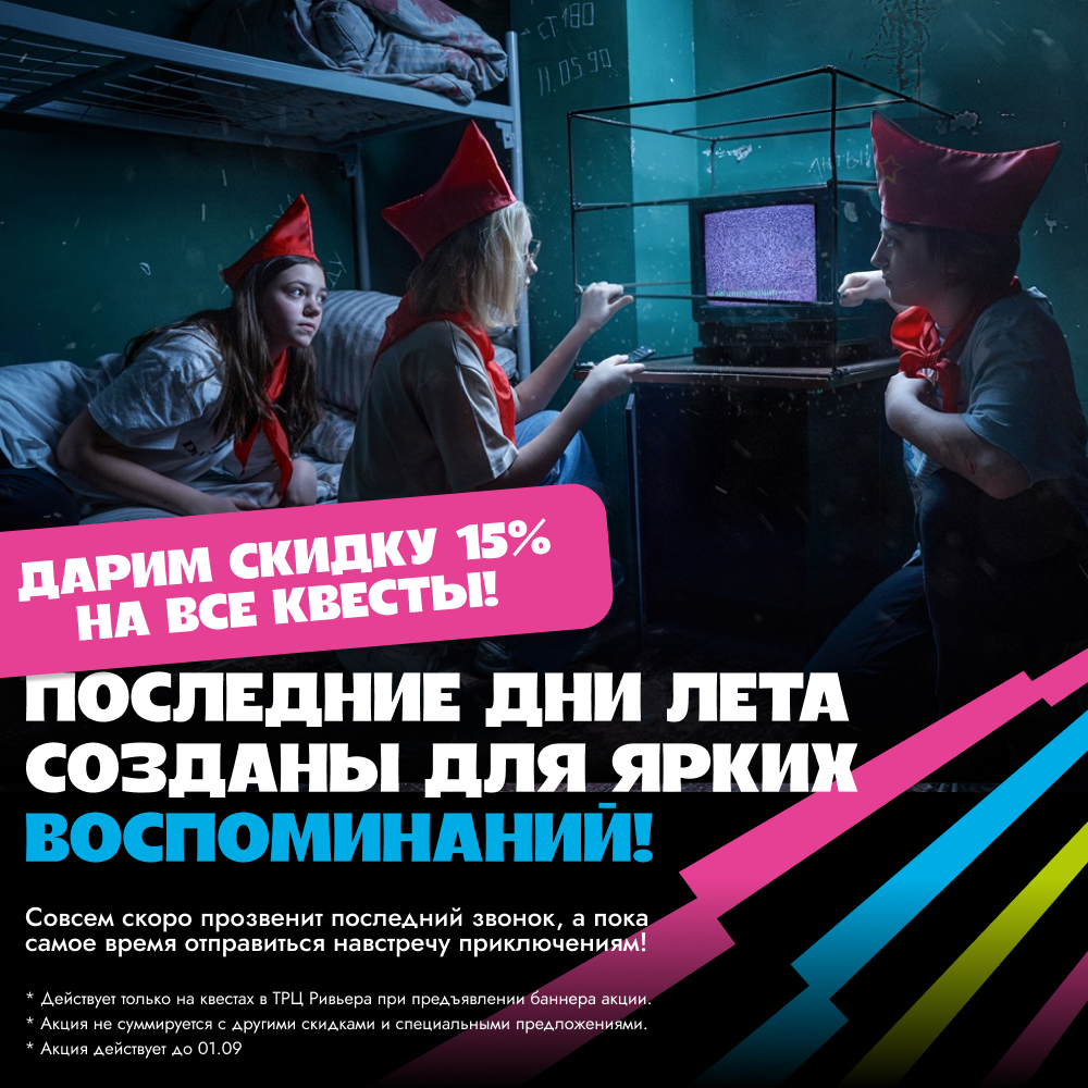 Превью новости