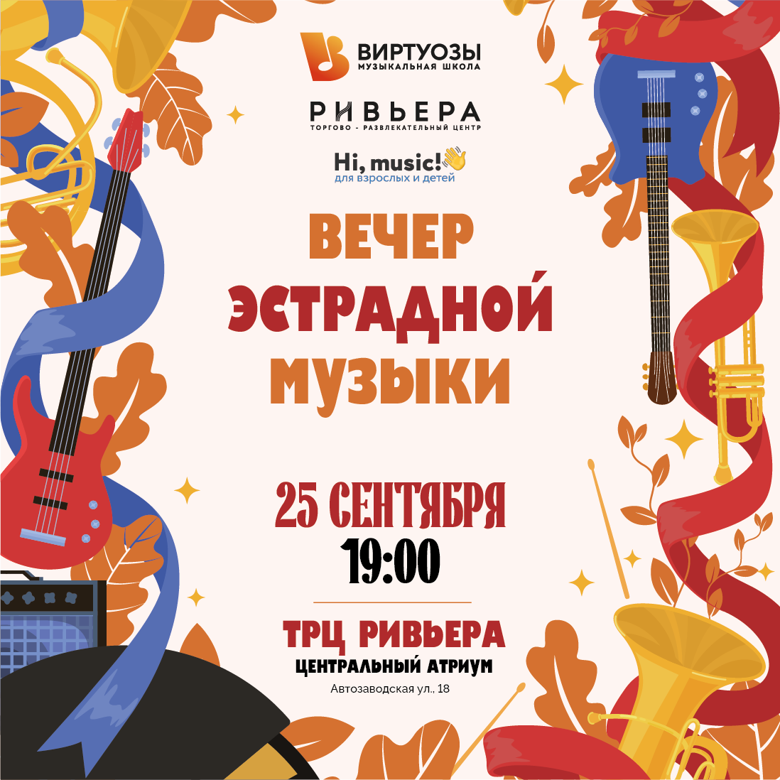 Превью новости