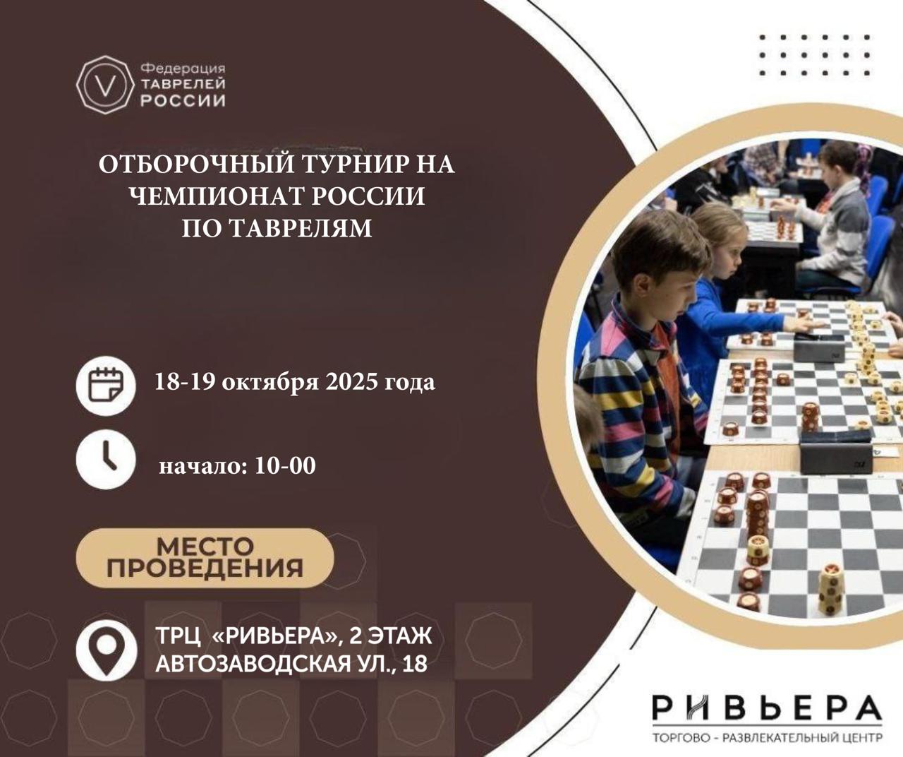 Превью новости