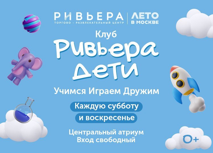 Превью новости