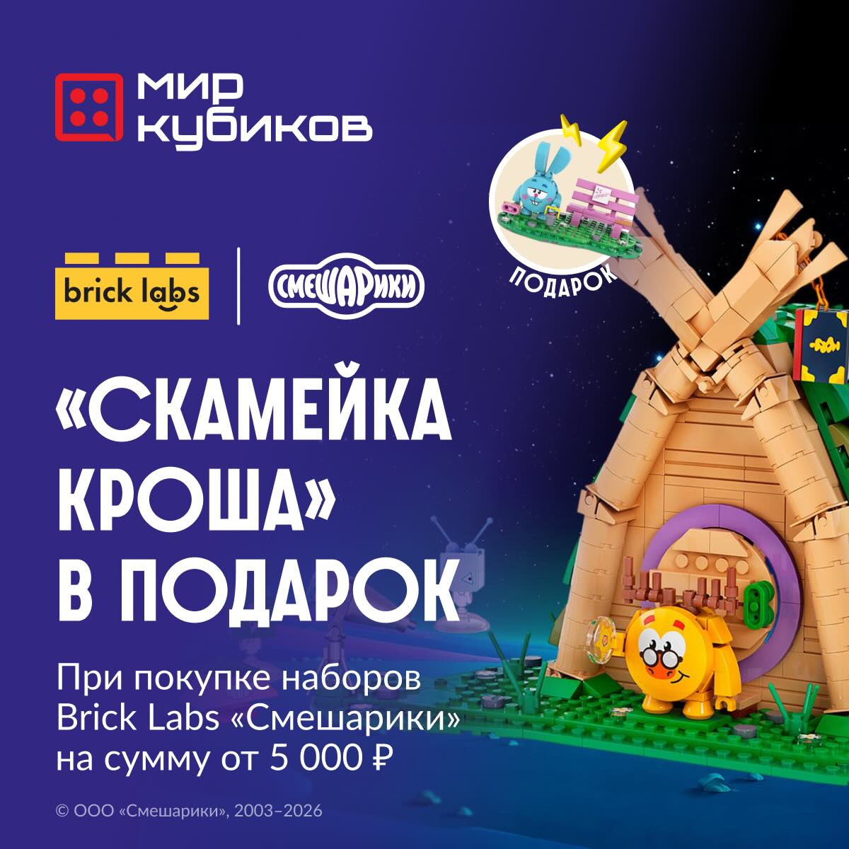 Превью новости