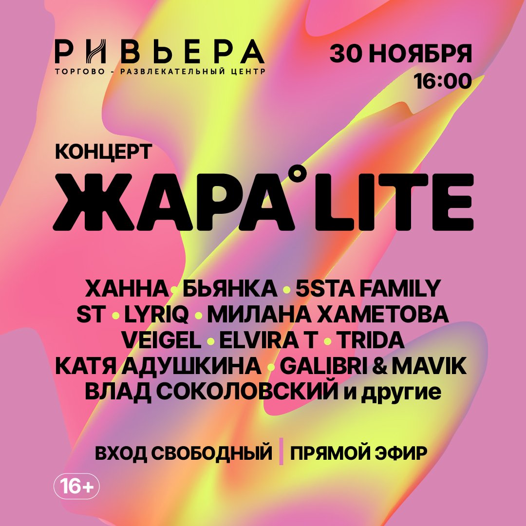 Превью новости