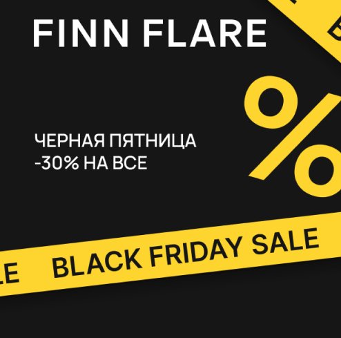 Превью новости