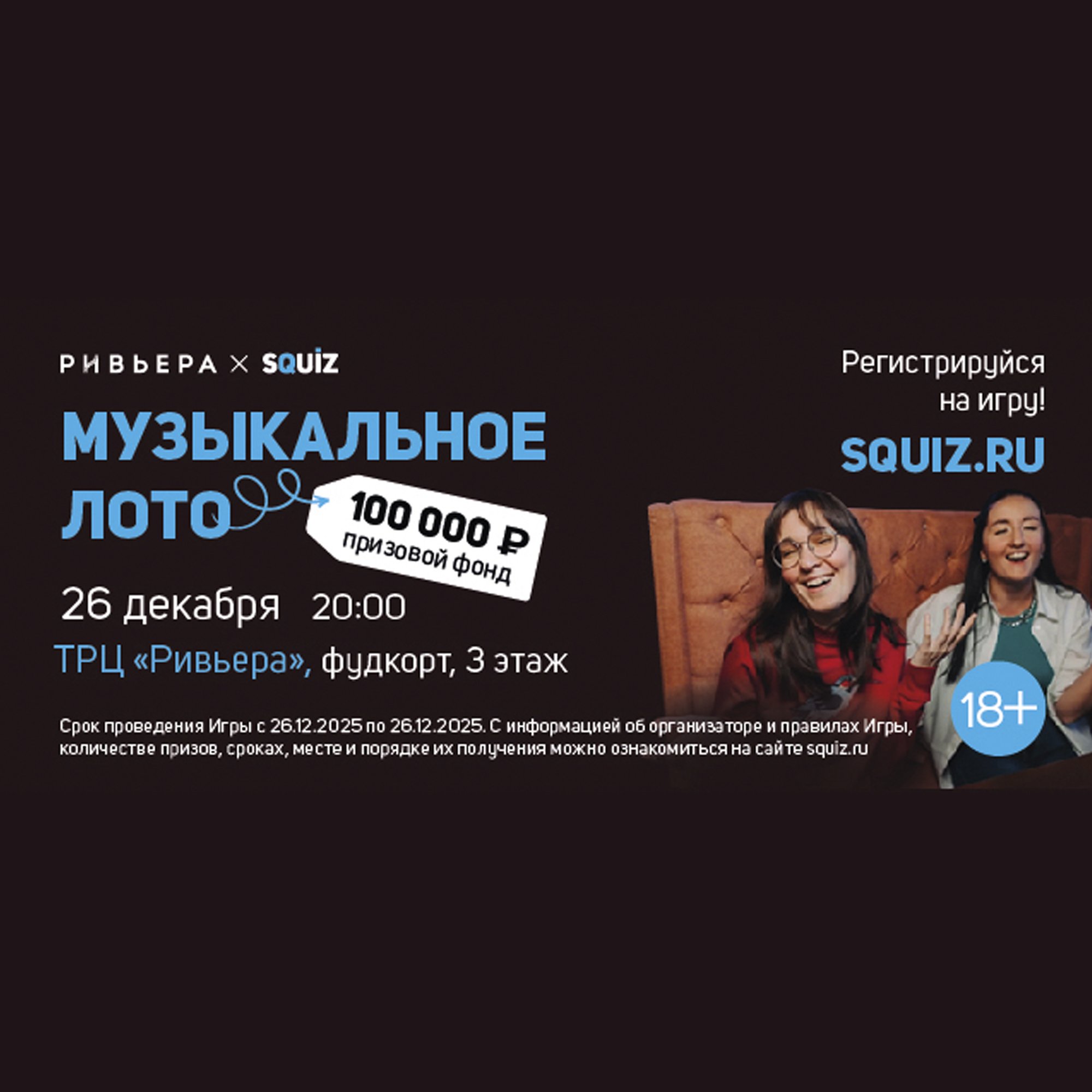 Превью новости