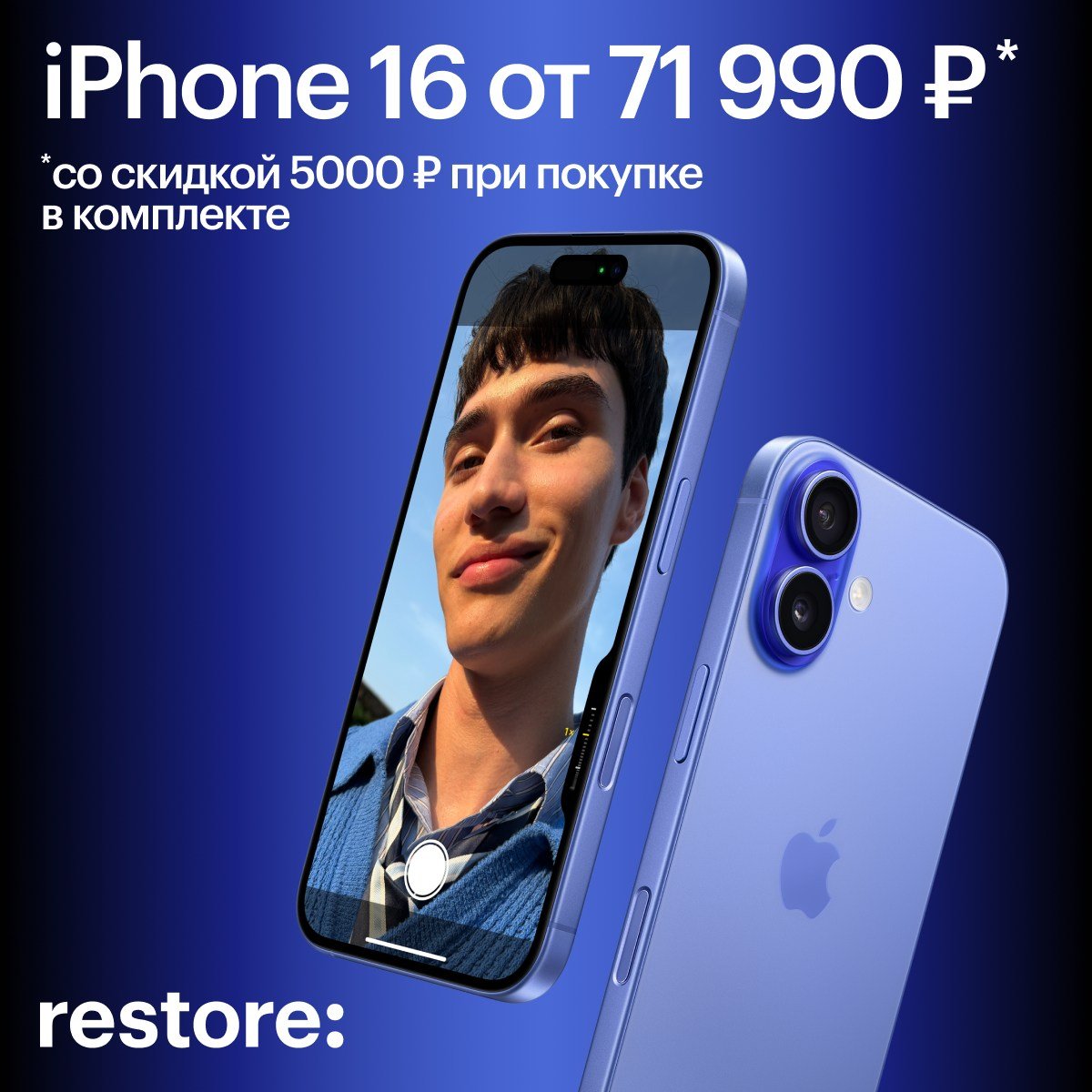 Превью новости