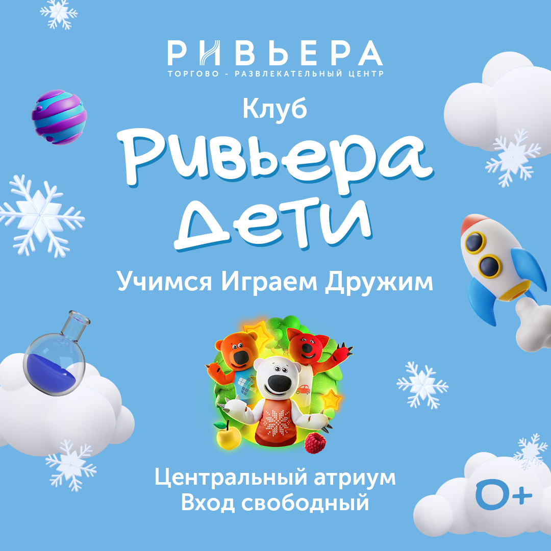 Превью новости