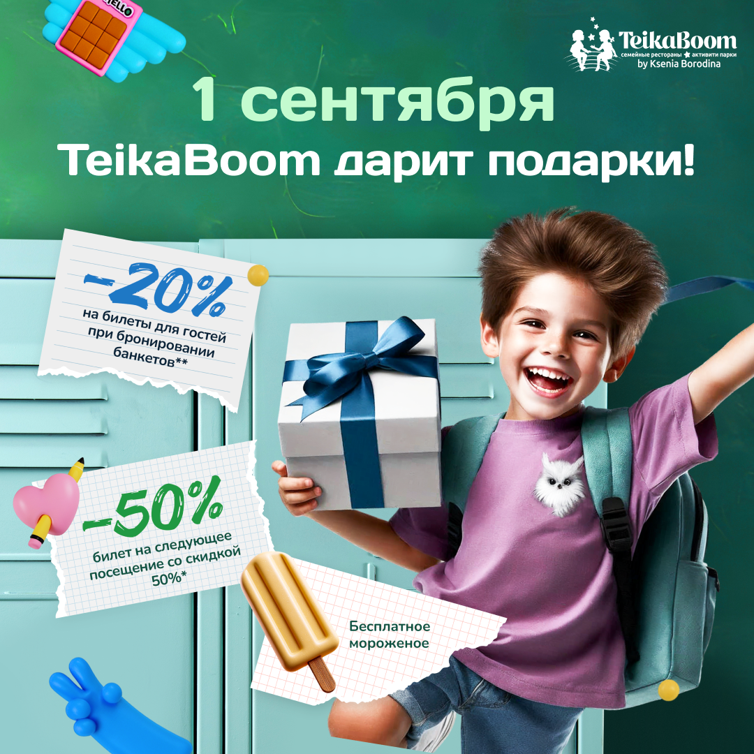 Превью новости