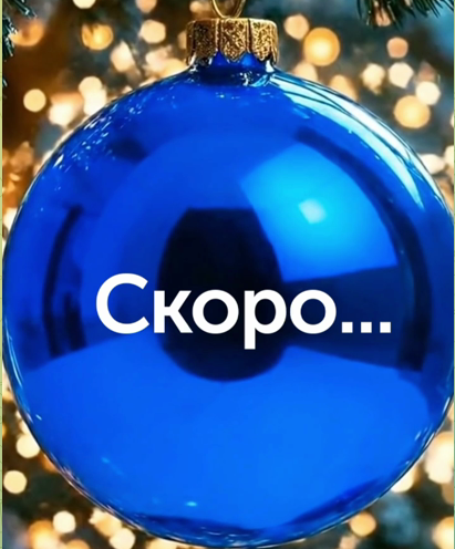 Превью новости