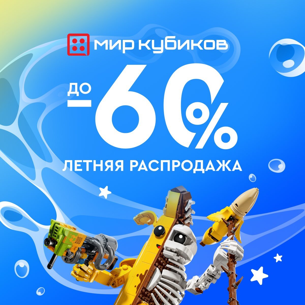 Превью новости