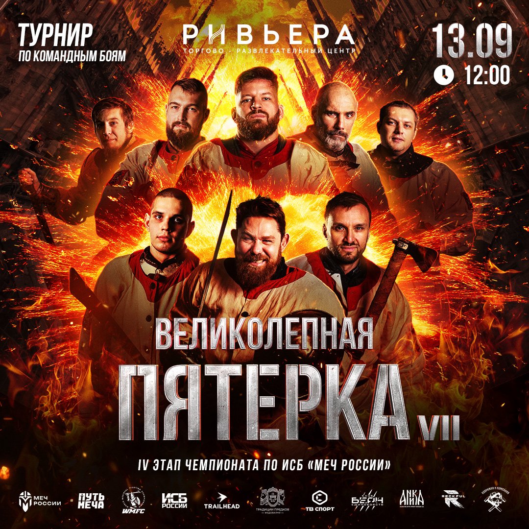 Превью новости
