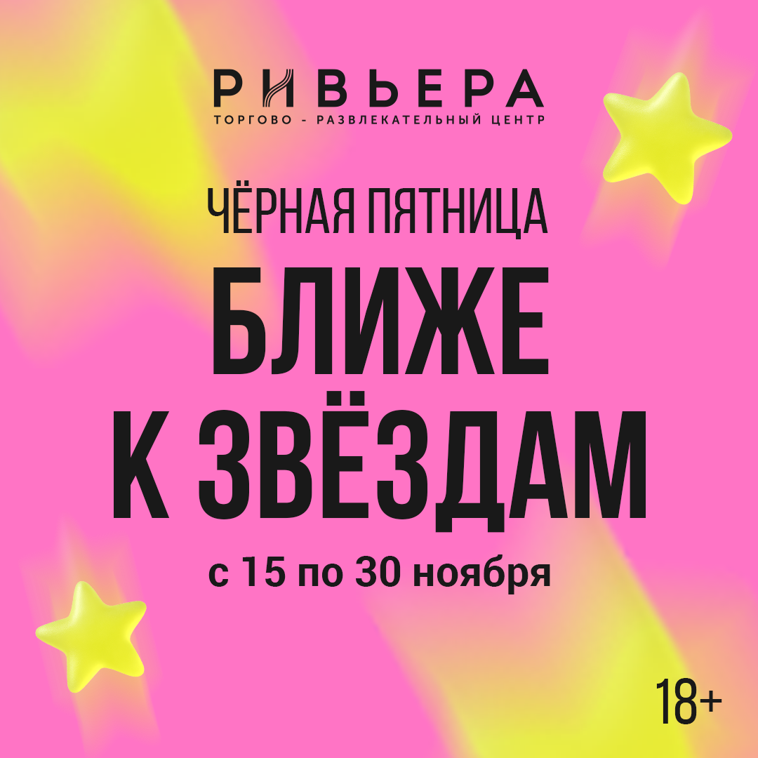 Превью новости