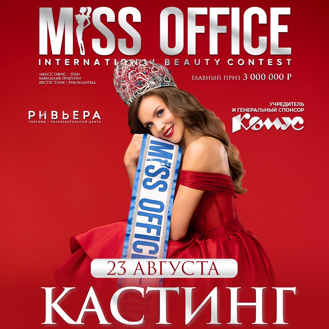 Превью новости