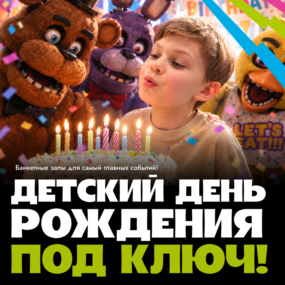 Превью новости