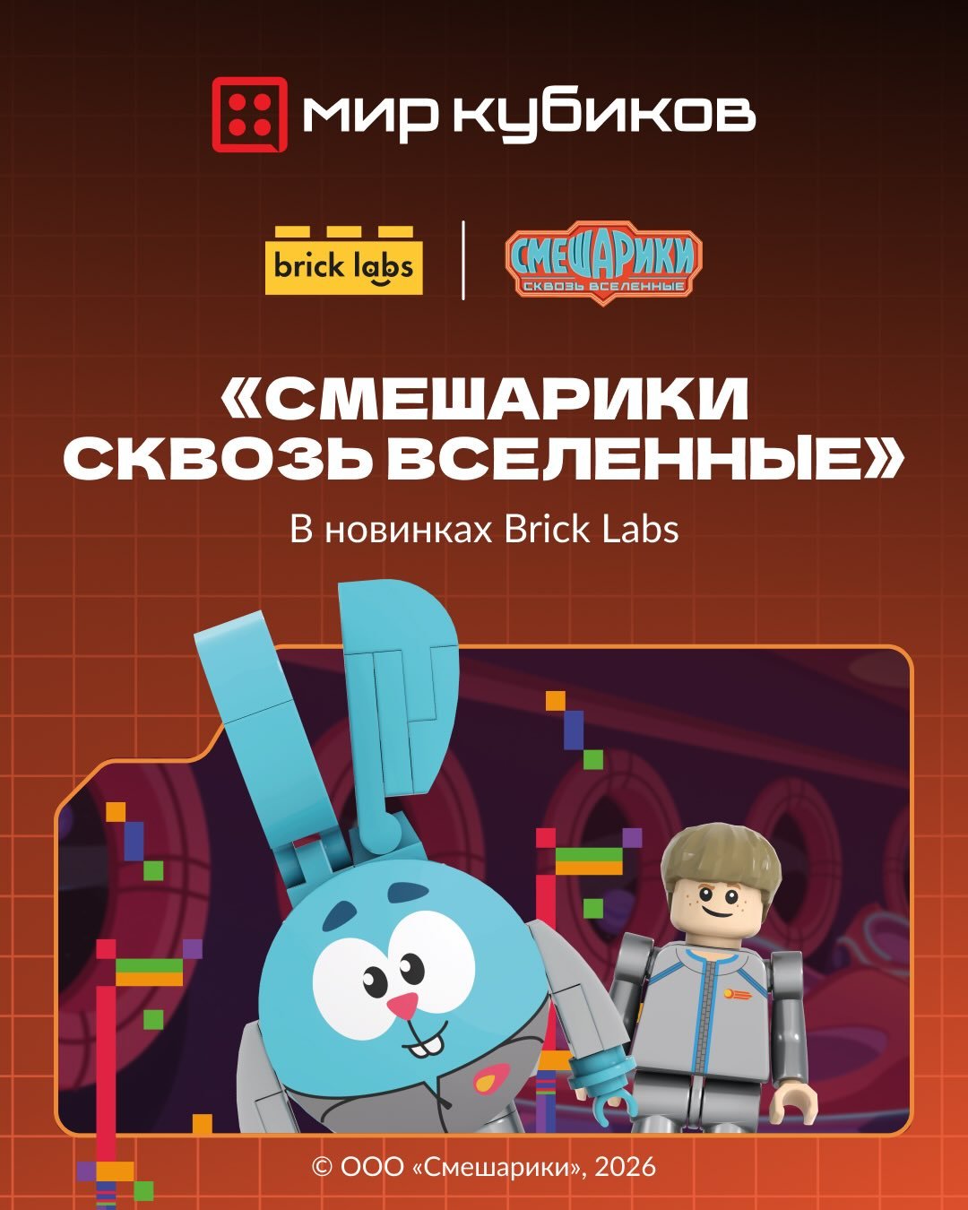 Превью новости