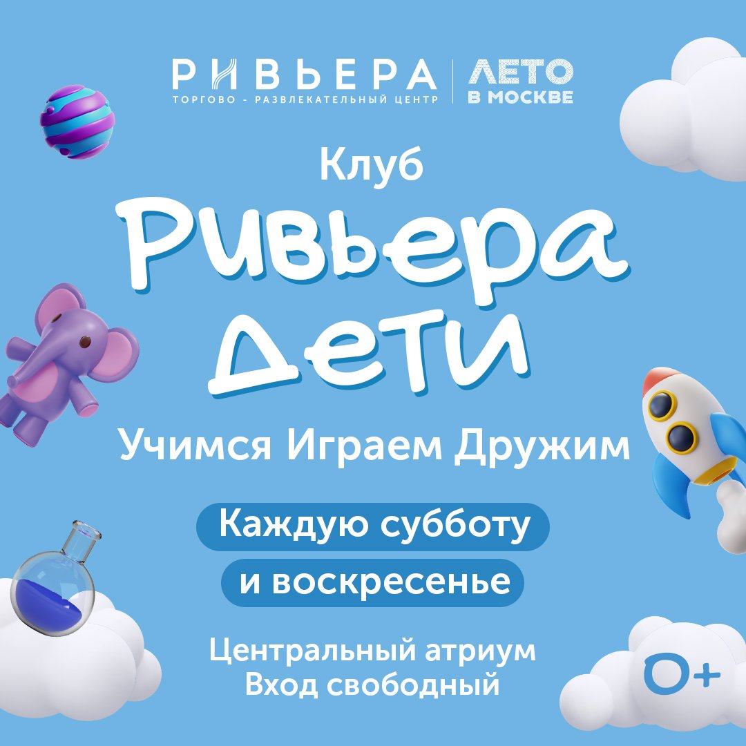 Превью новости