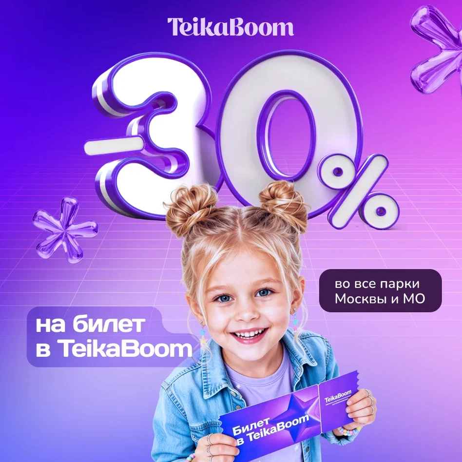 Превью новости