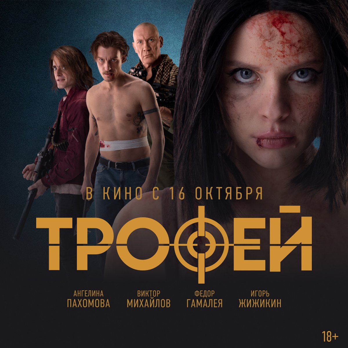 Превью новости