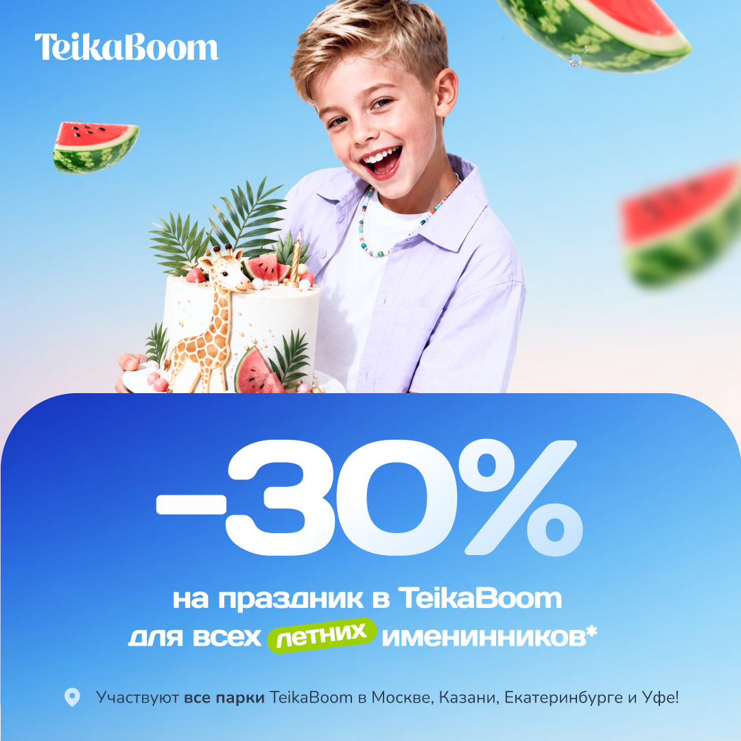 Превью новости