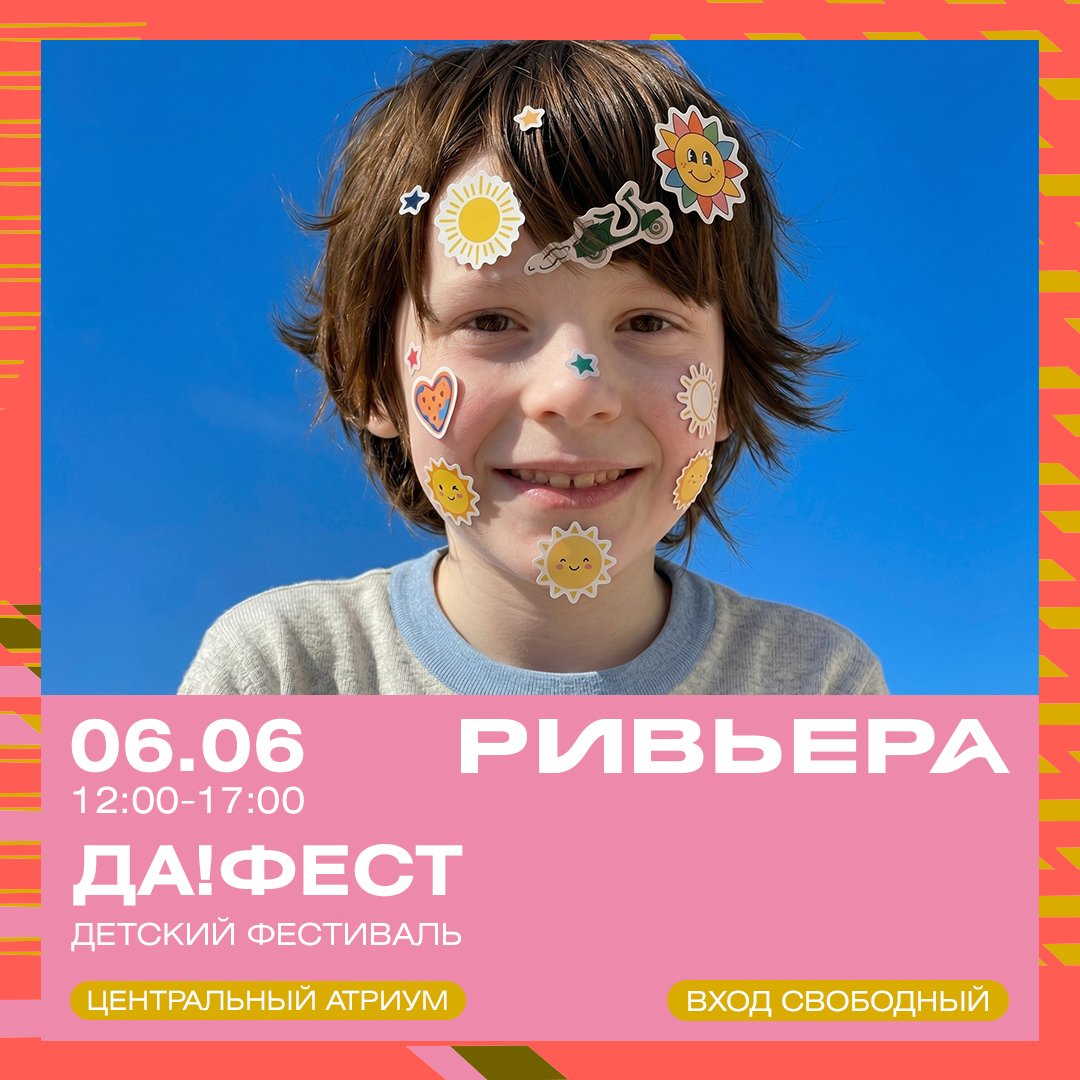 Превью новости