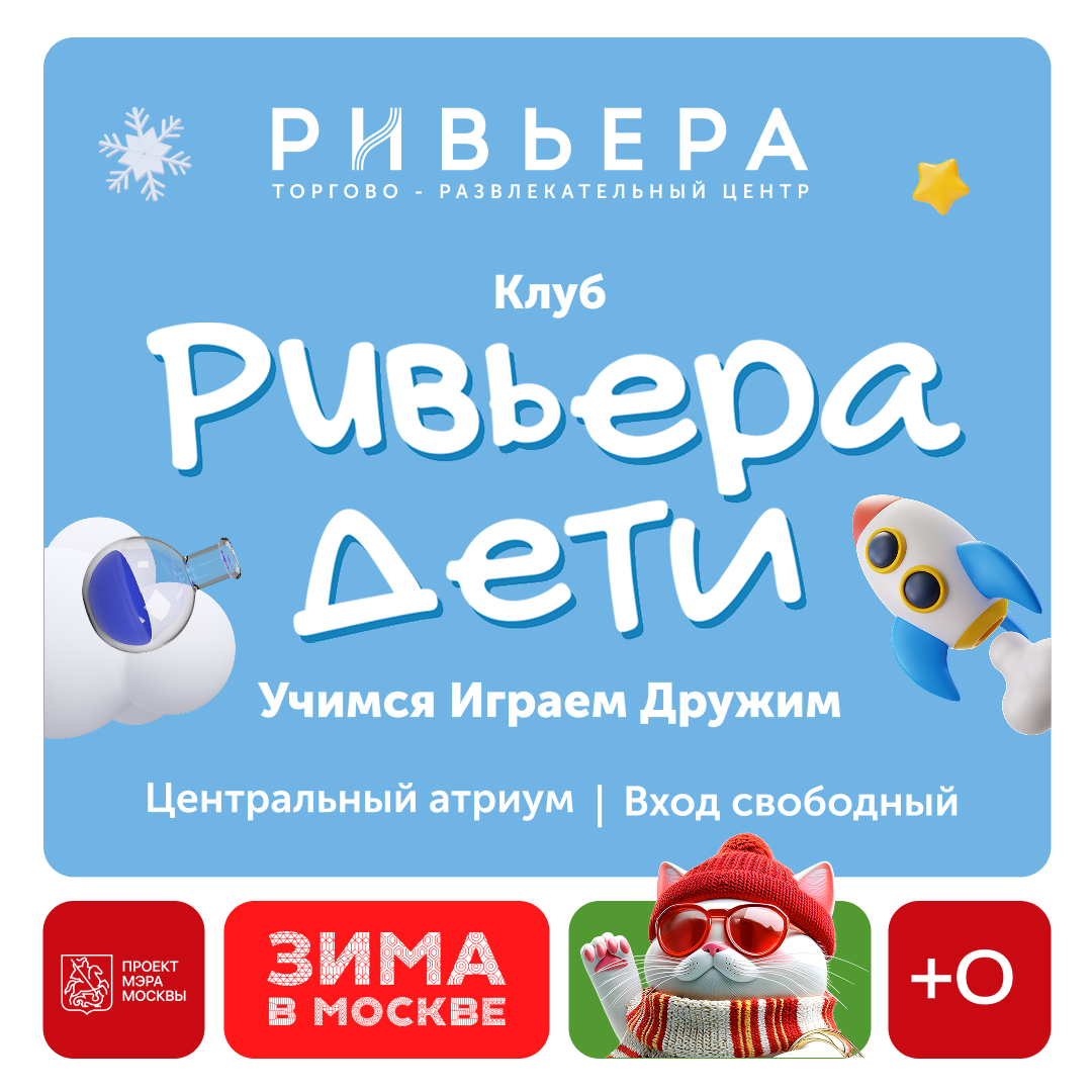 Превью новости