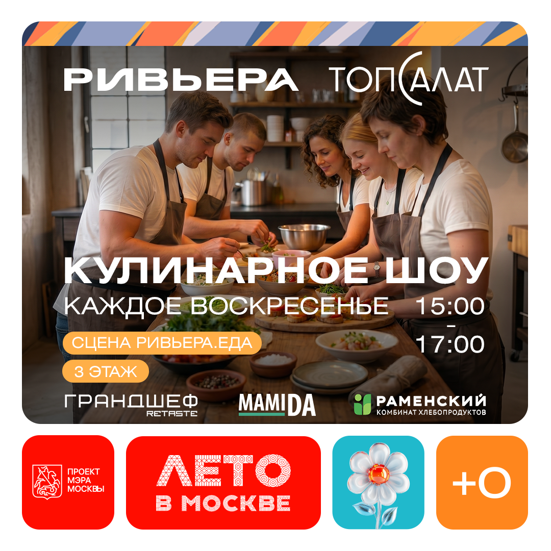Превью новости