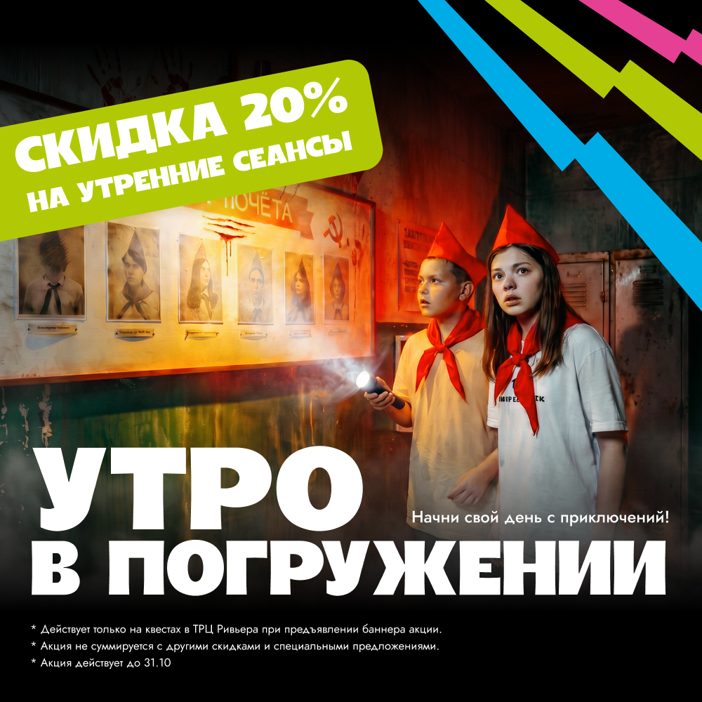 Превью новости