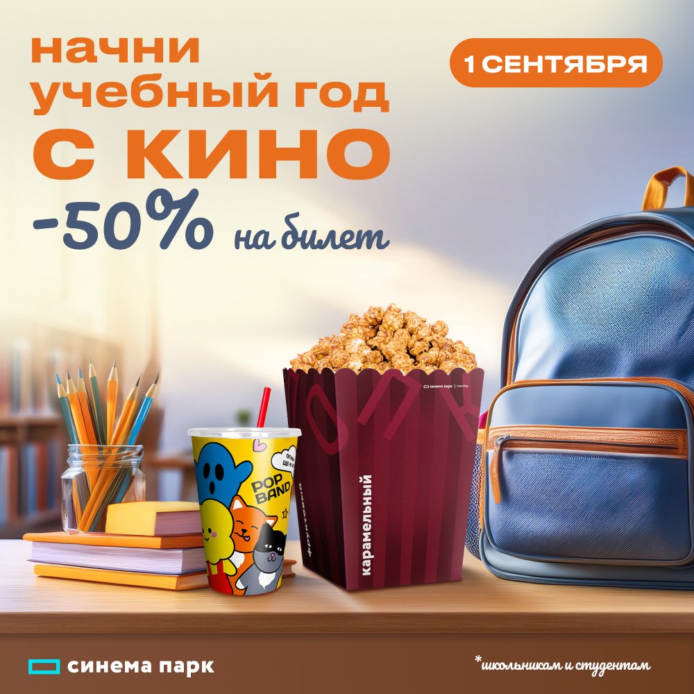 Превью новости