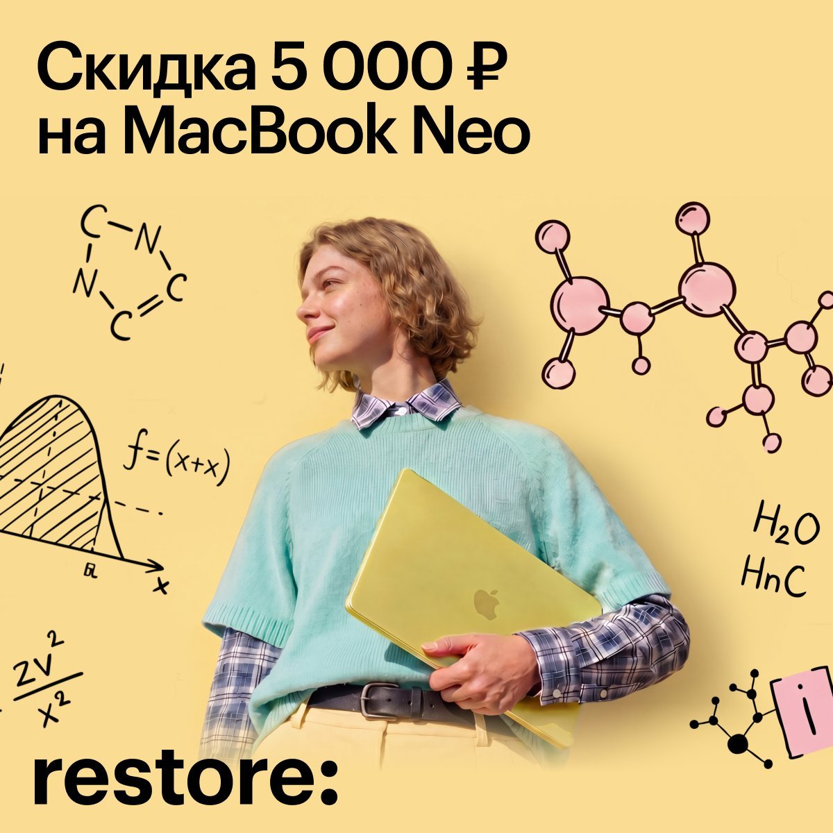Превью новости