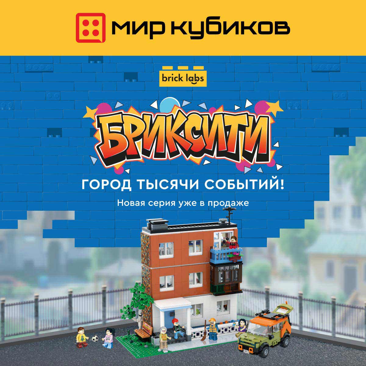 Превью новости