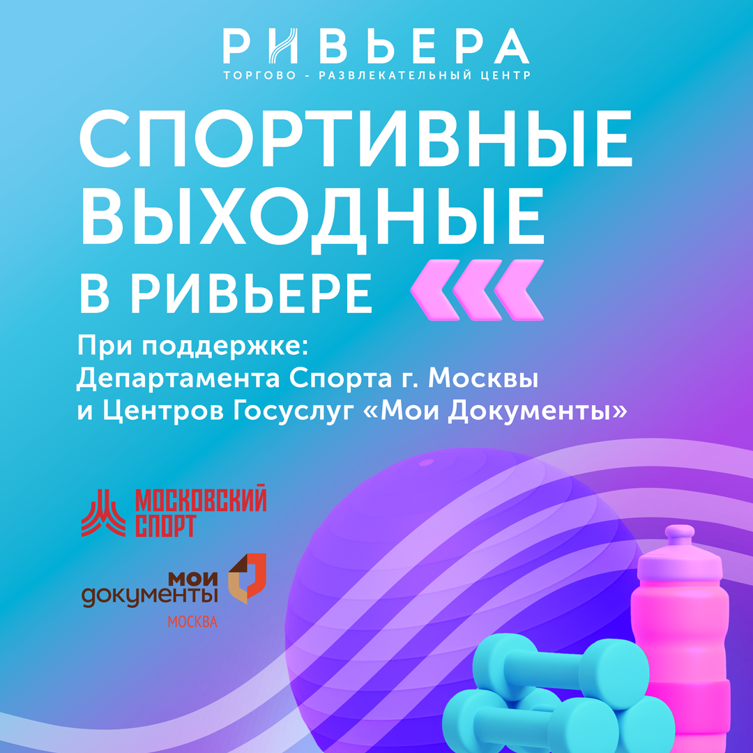 Превью новости