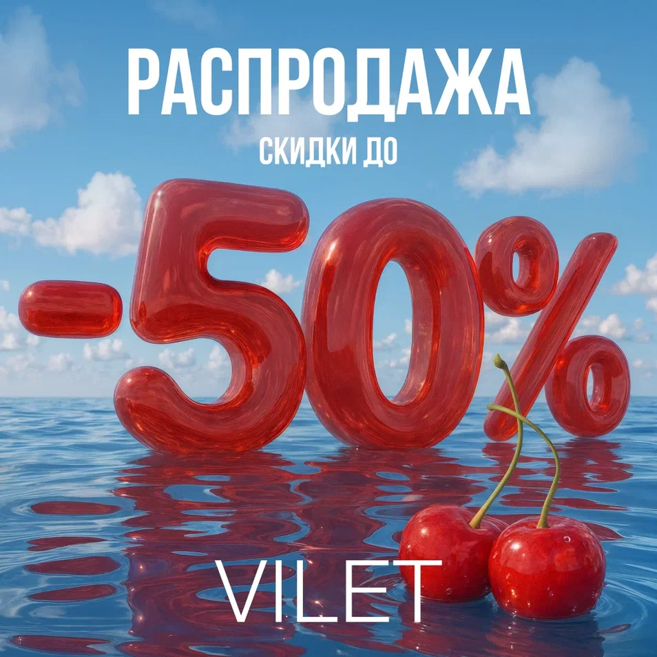 Превью новости