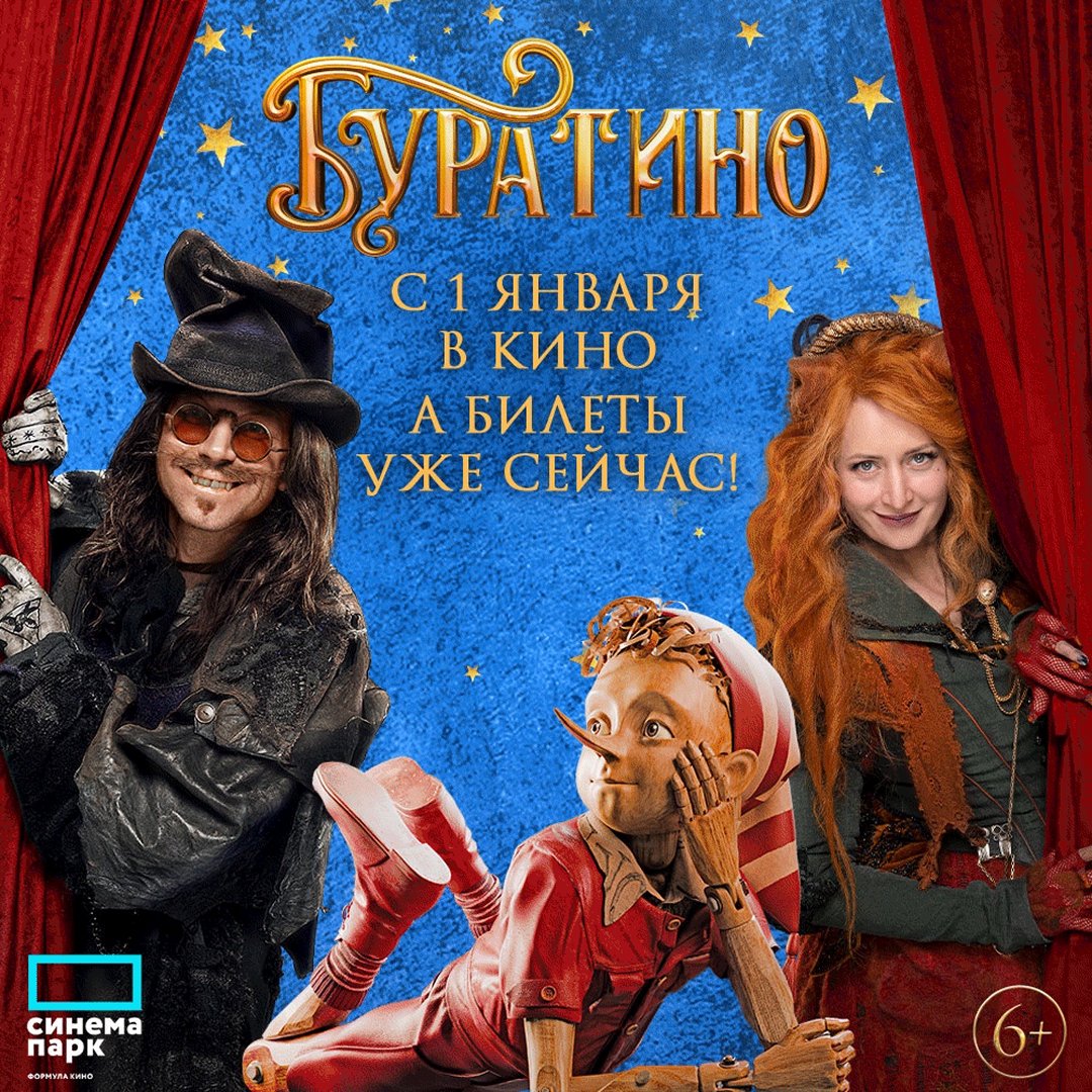 Превью новости