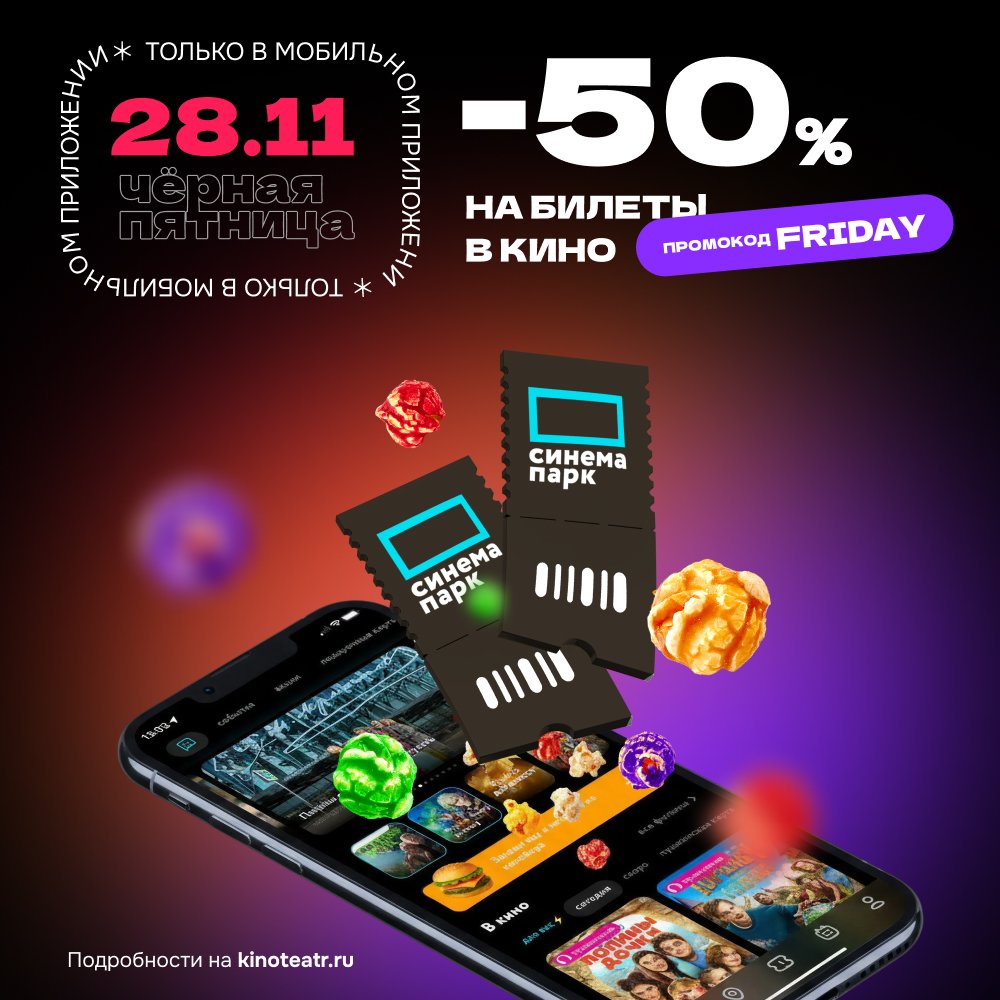 Превью новости