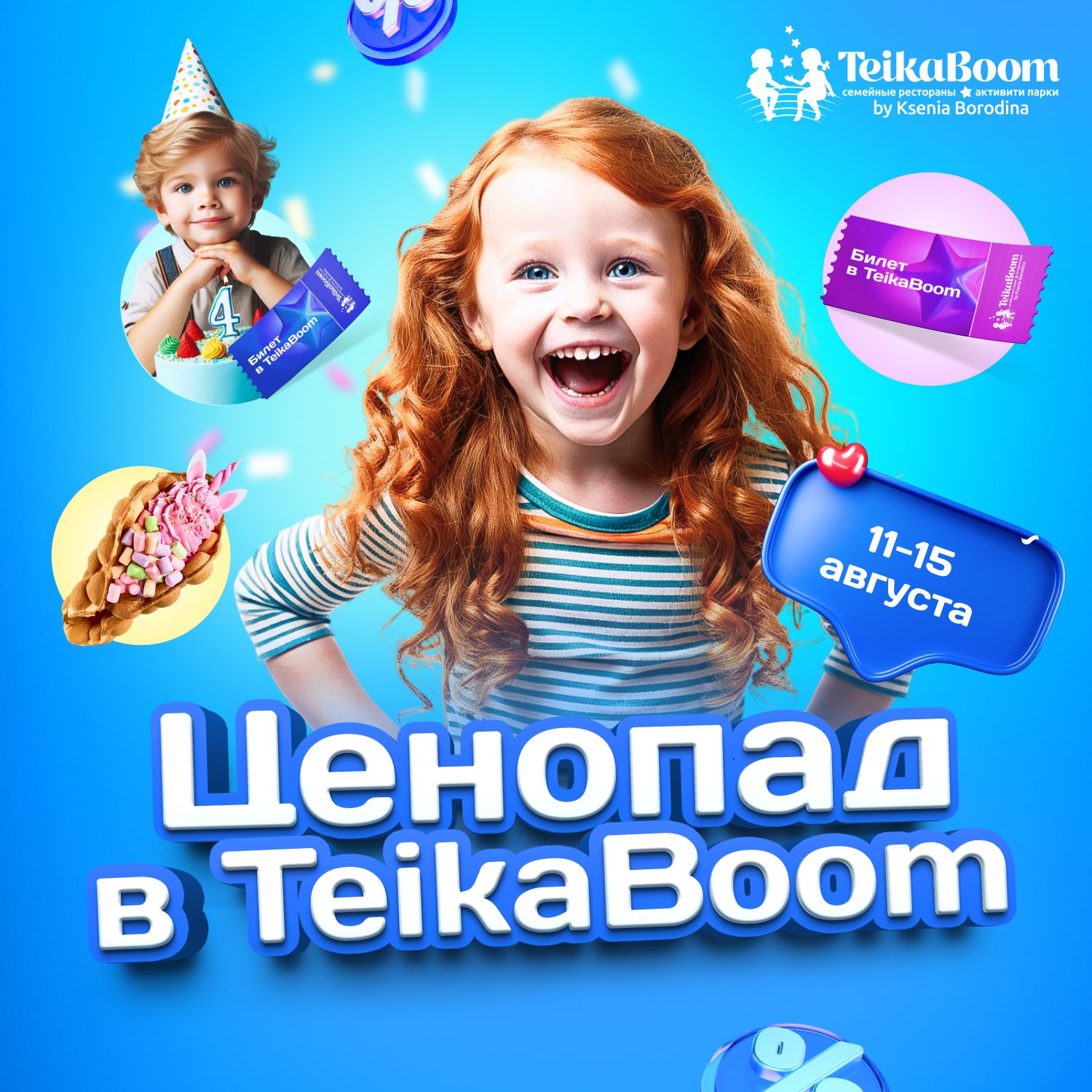 Превью новости