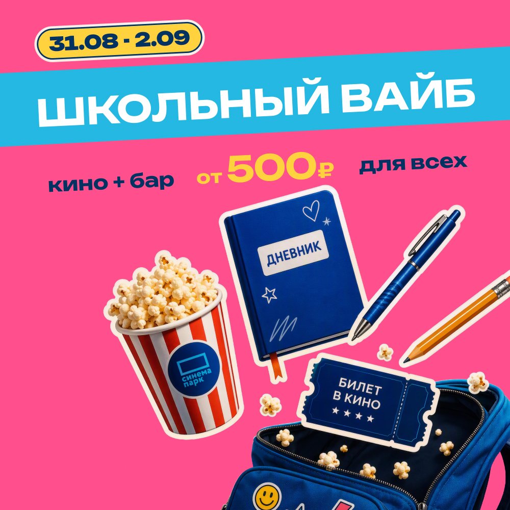 Превью новости