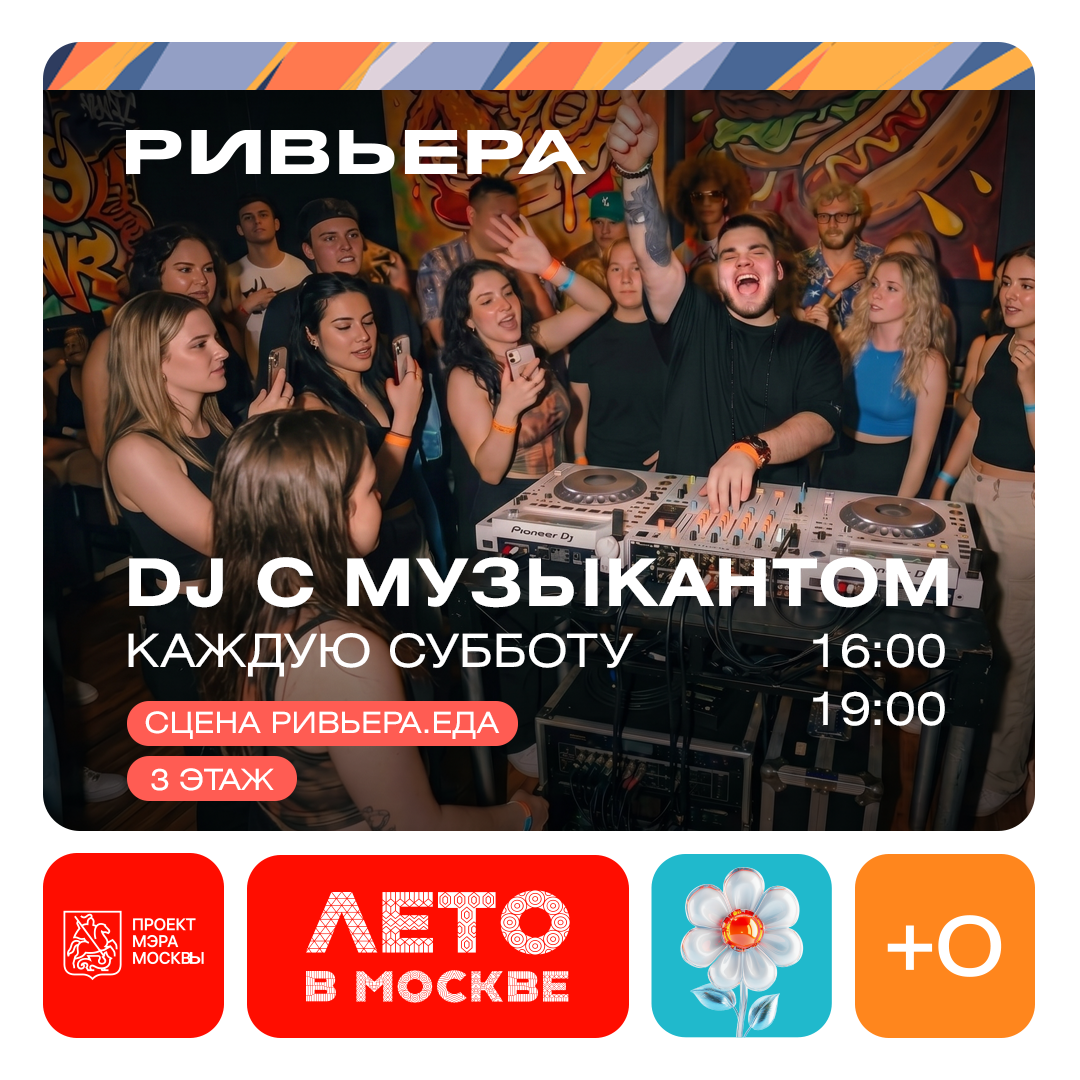 Превью новости