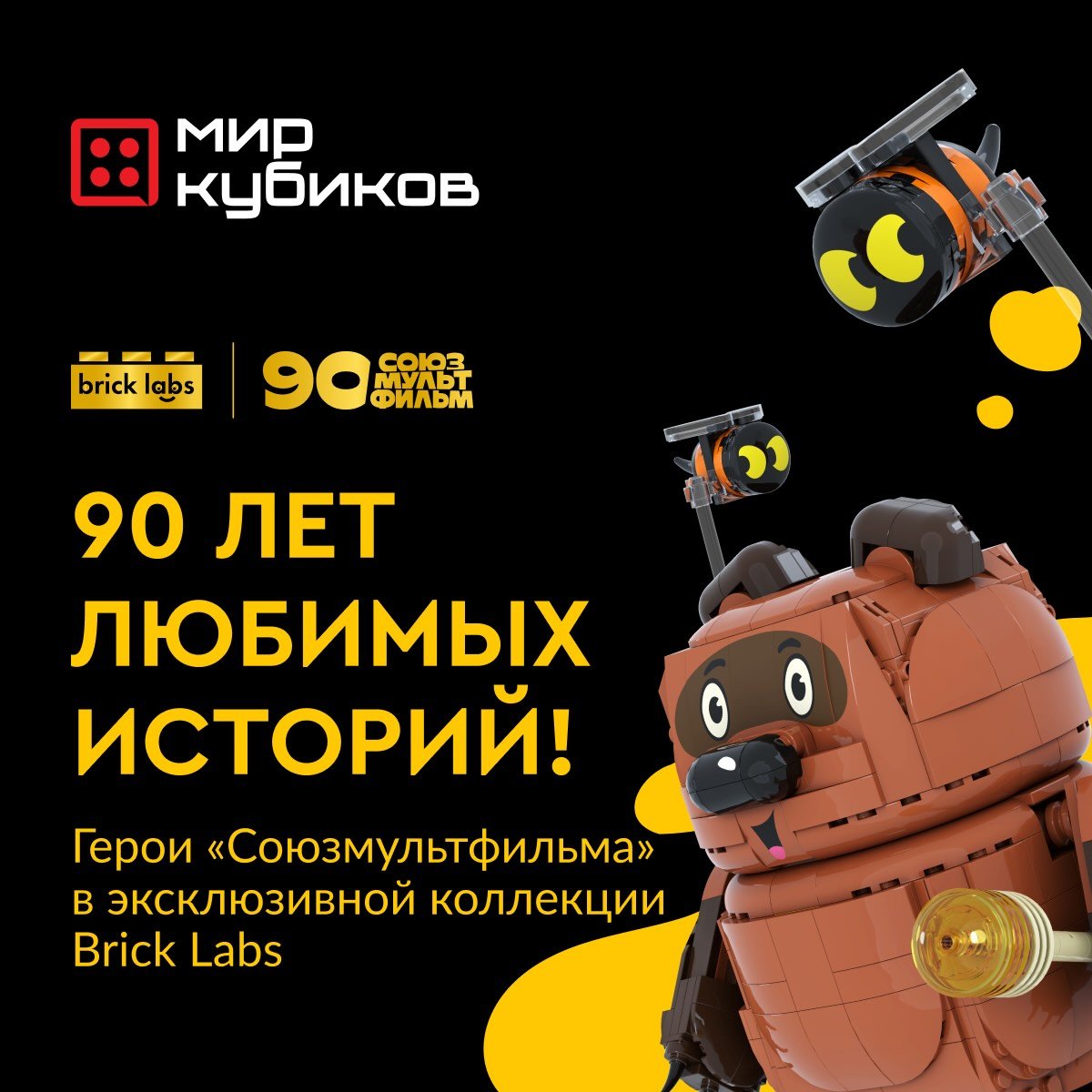 Превью новости
