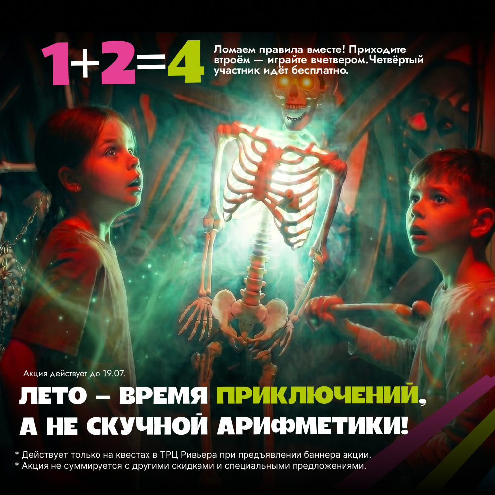 Превью новости