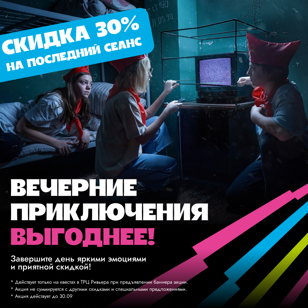 Превью новости