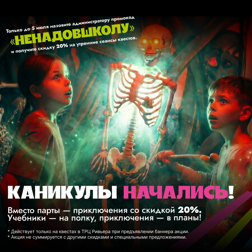 Превью новости