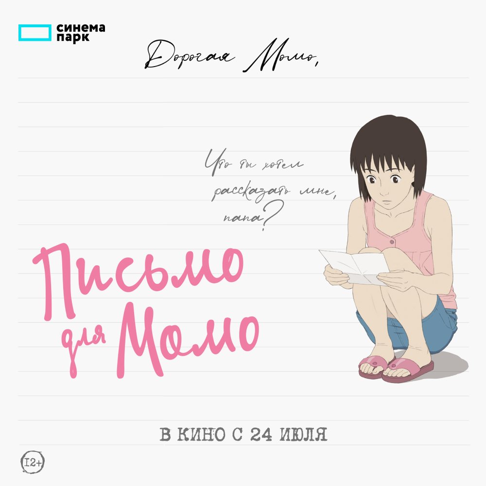 Превью новости