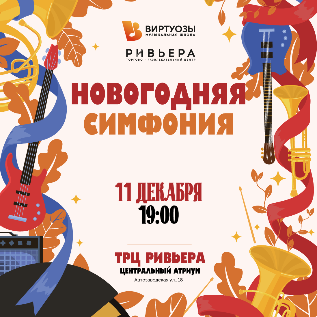 Превью новости