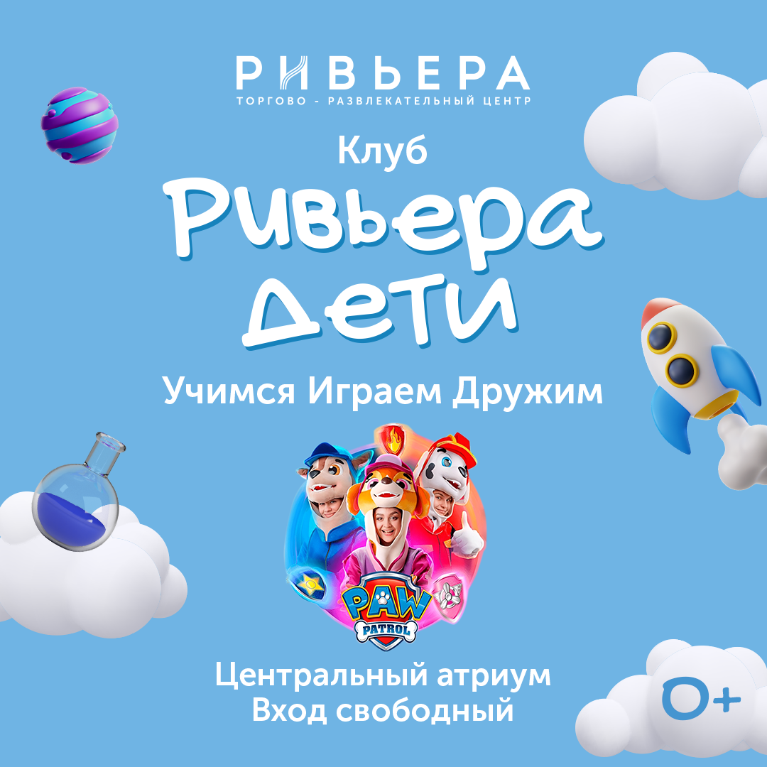 Превью новости