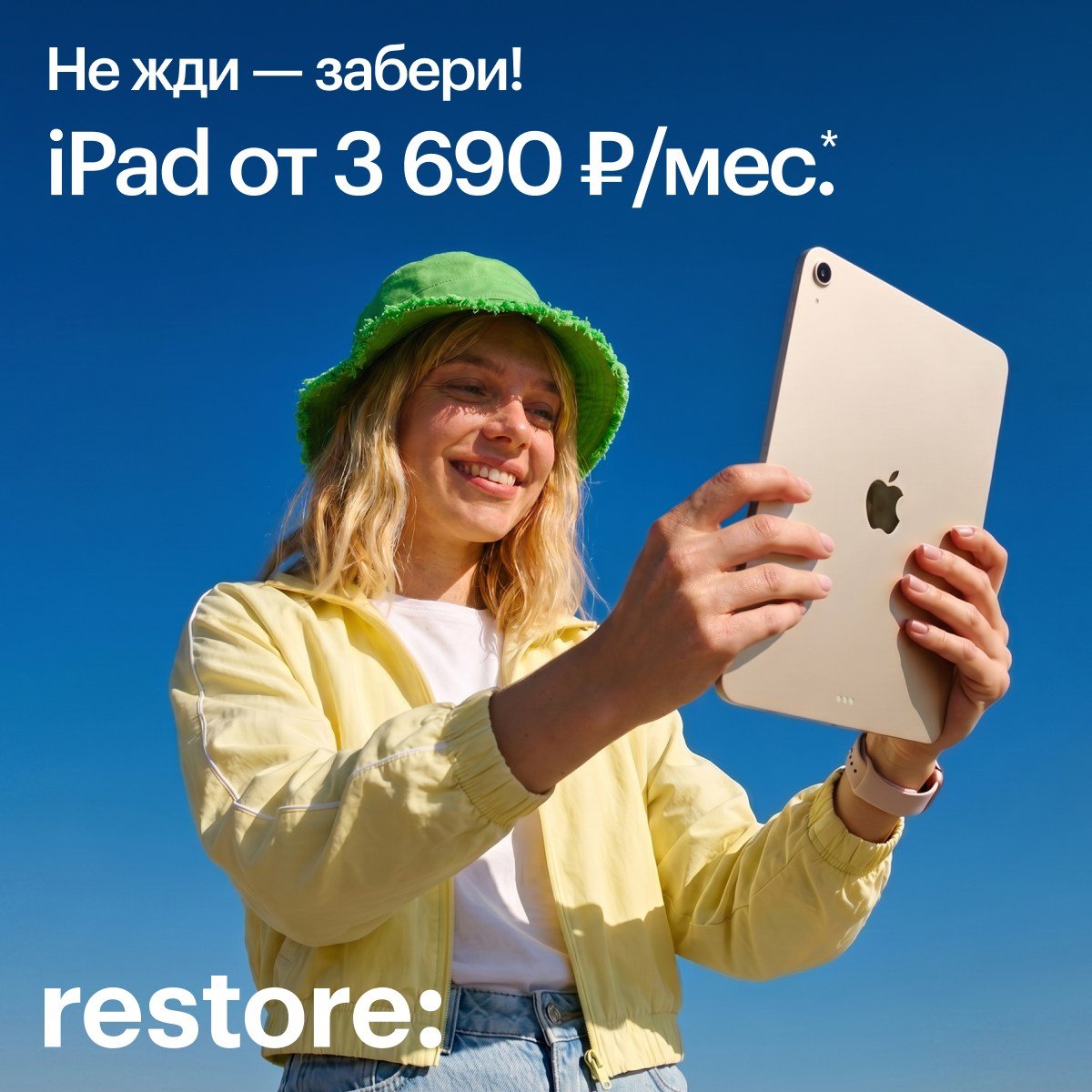 Превью новости