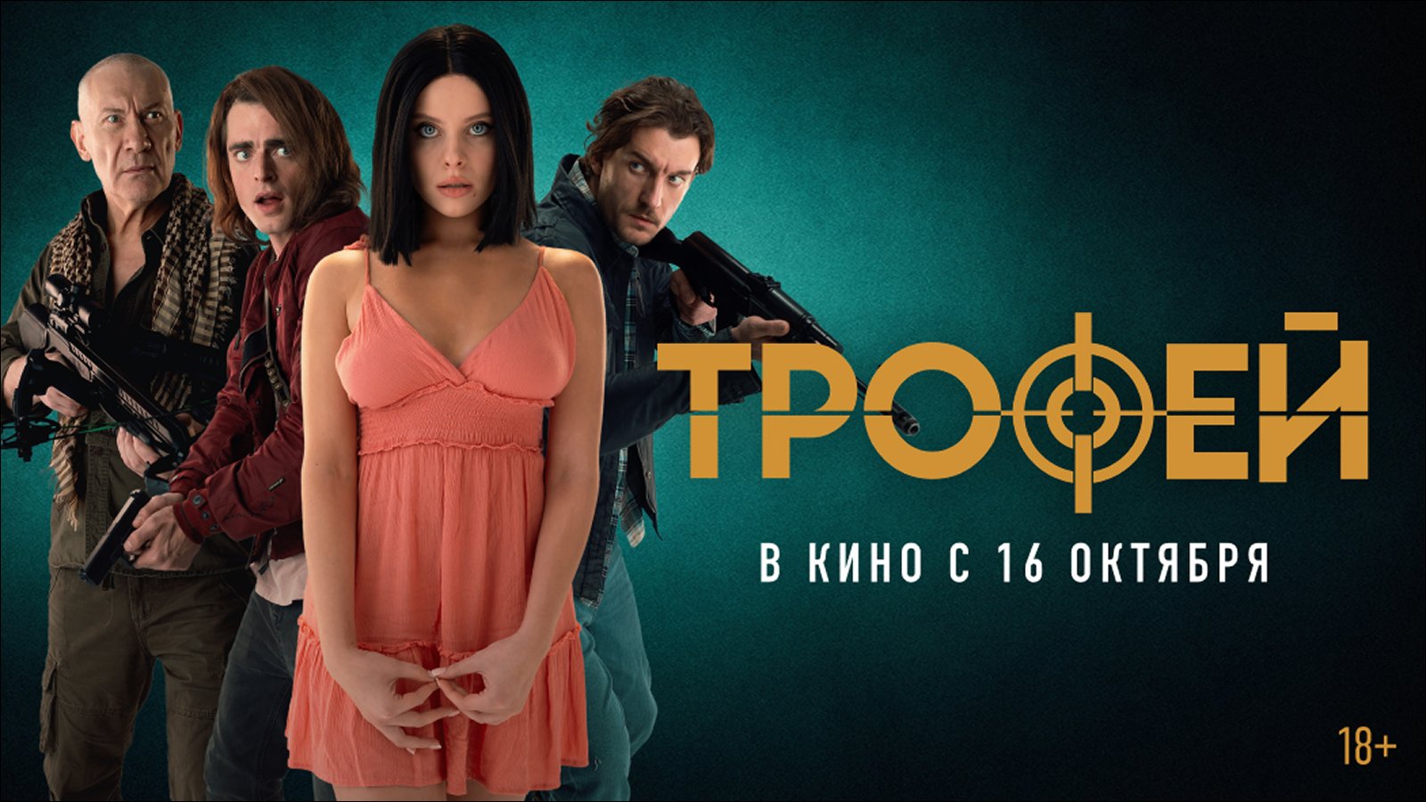 Слайд