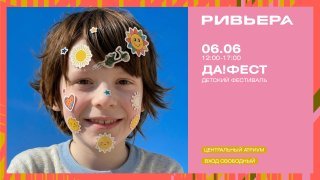 Слайд