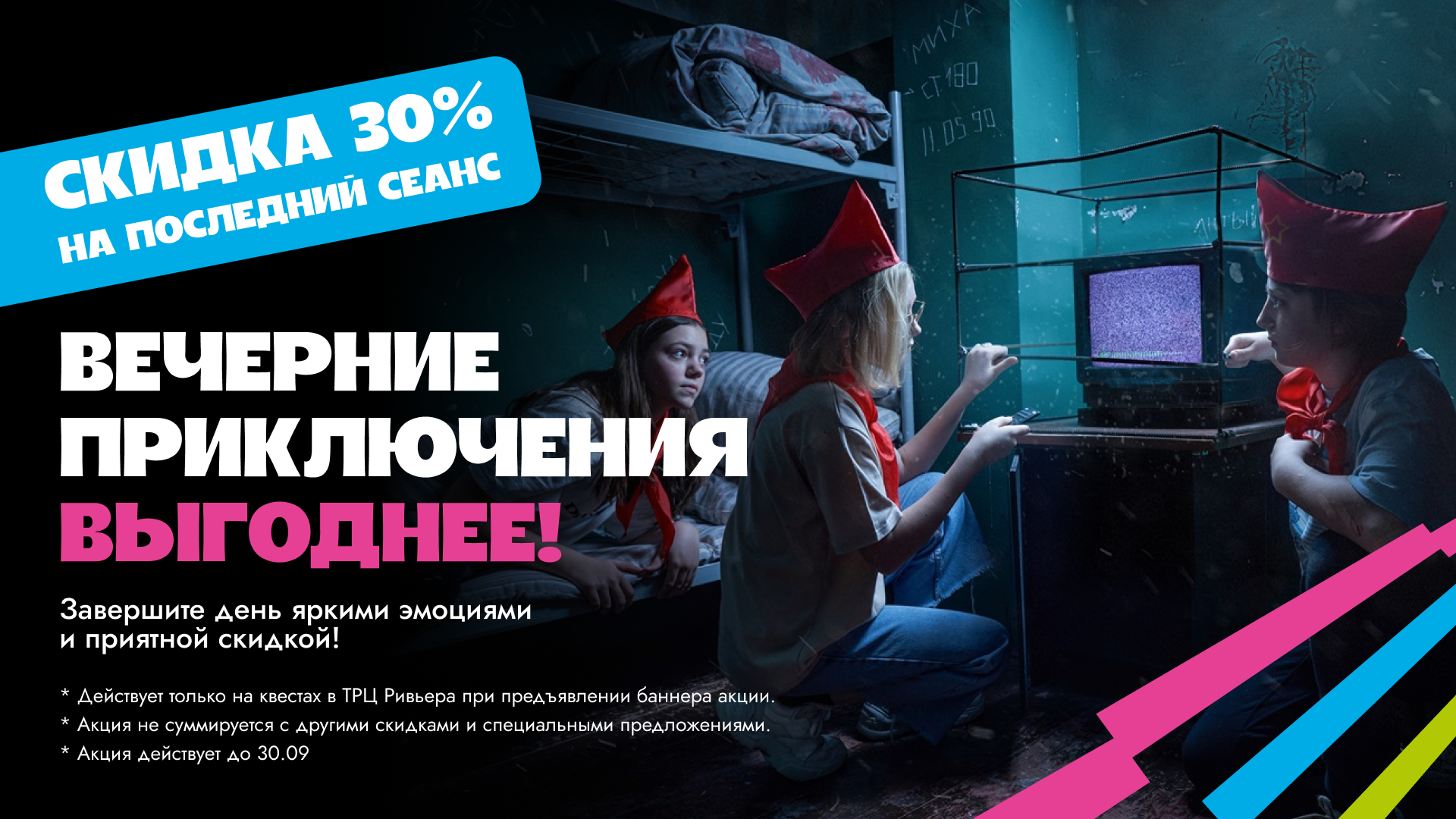 Слайд