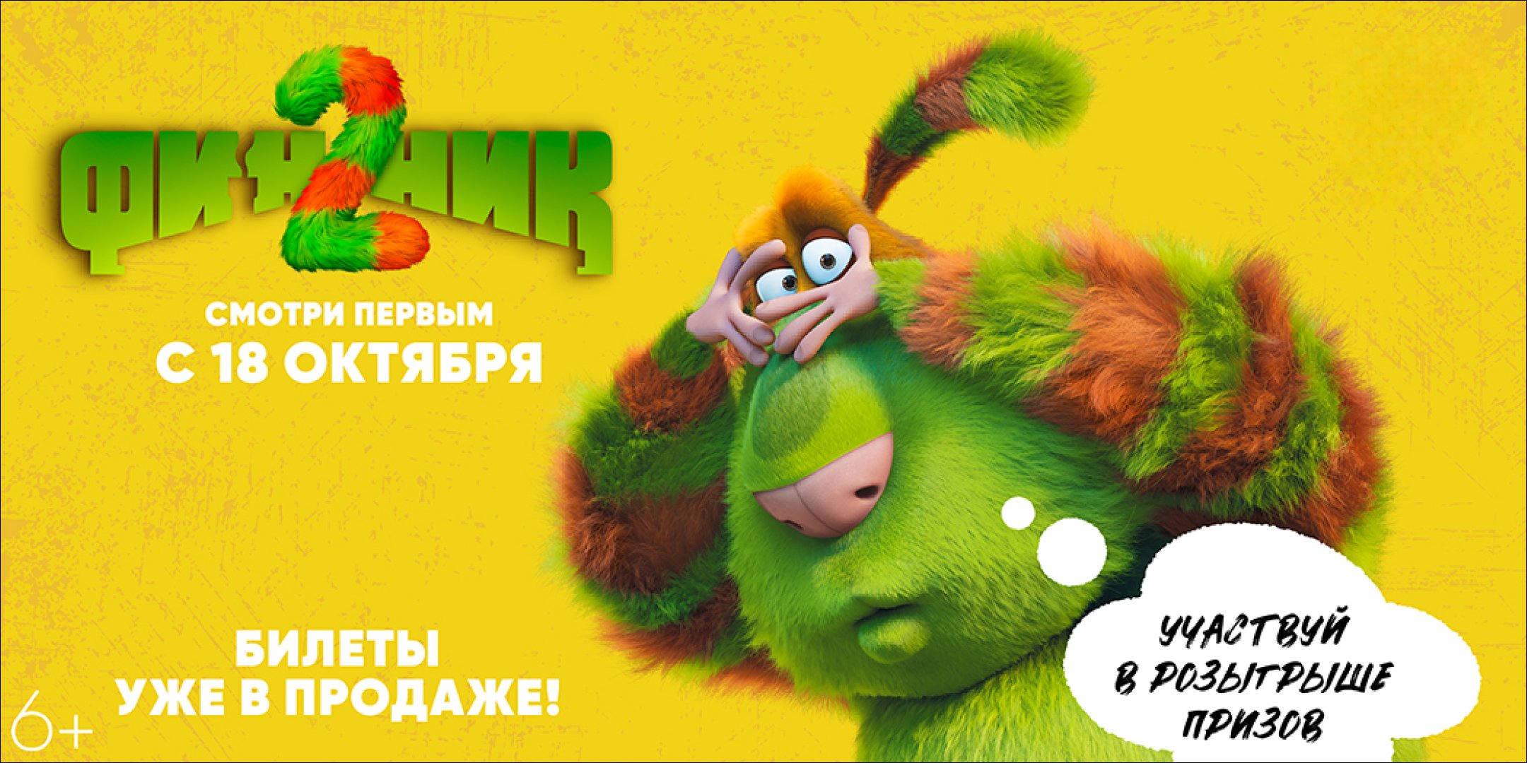 Слайд