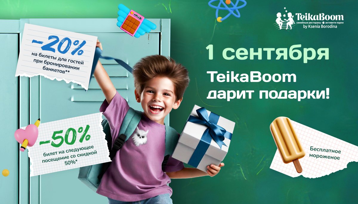 Слайд