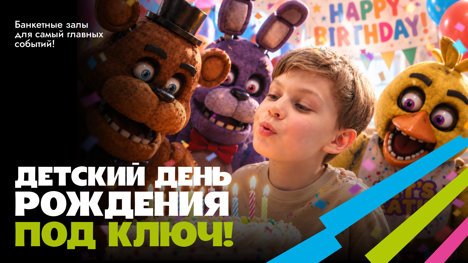 Слайд